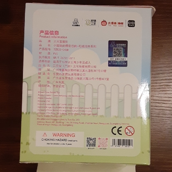 Three Babies Mini-Beans Plush - Picture 9 of 11